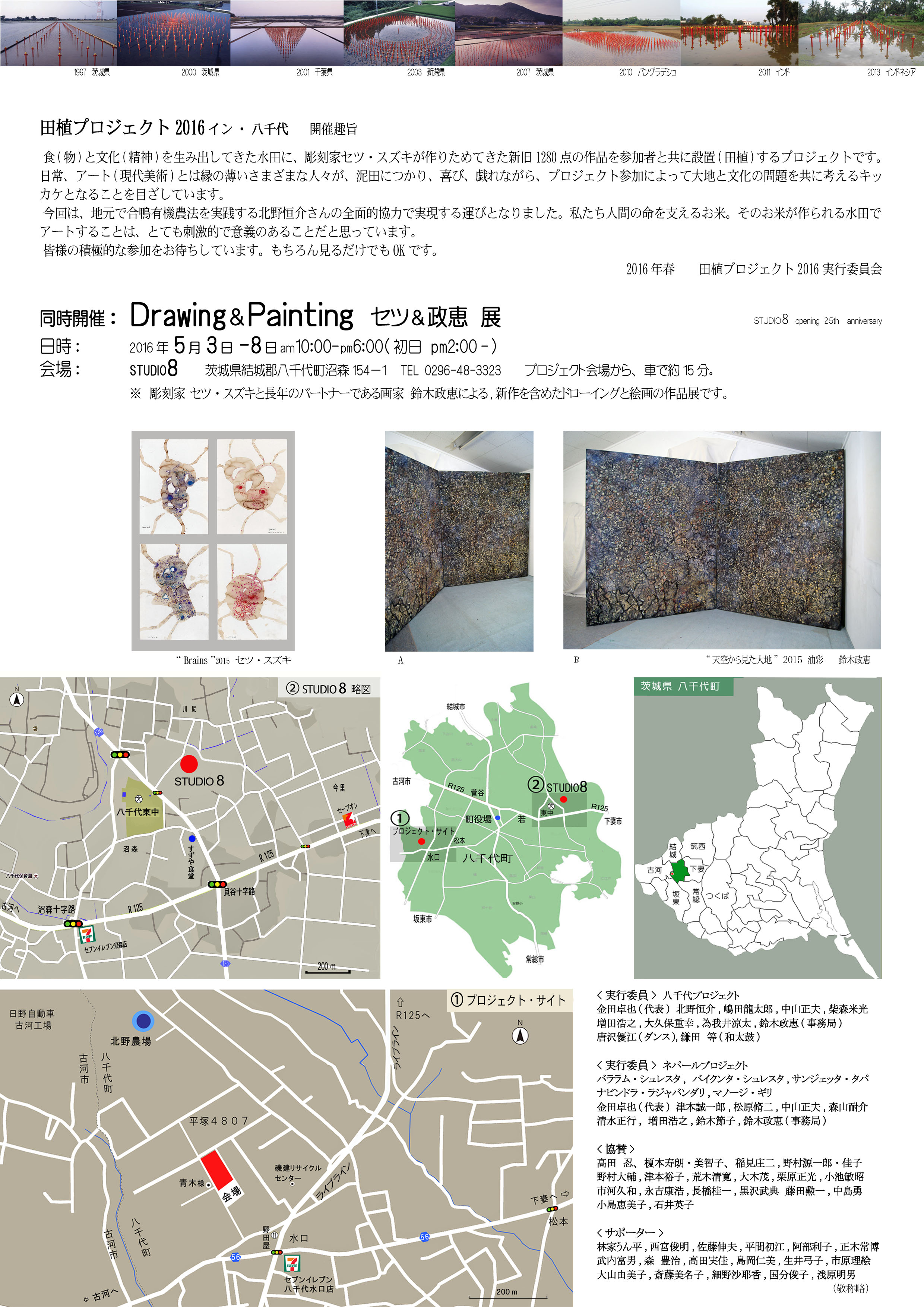 イメージ 2
